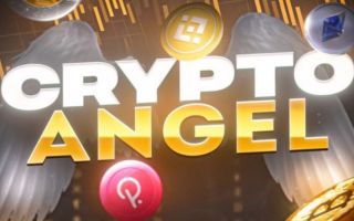 Захарова Cryptoangel