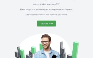 Tradernet