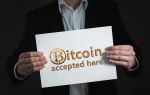 Внимание официальных лиц к Сети Bitcoin