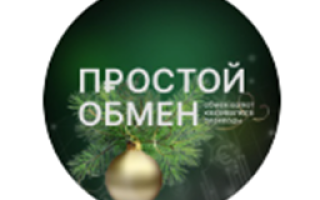 Простой Обмен Обмен Валют