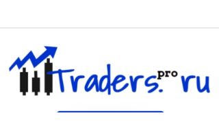 Traderspro