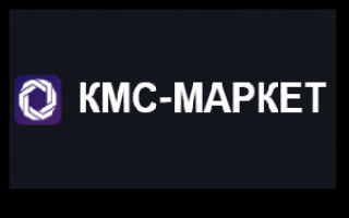 Kms Market