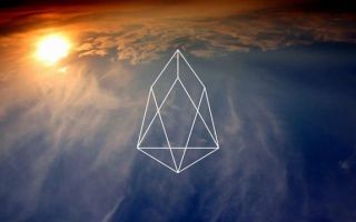 Новости альткоинов: стремительно подорожали криптовалюты Cardano и EOS