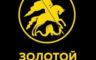 Золотой Инвест Клуб
