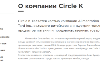 Биткоин-банкоматы: новая сеть США Circle K