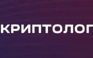 Денис Ффринг