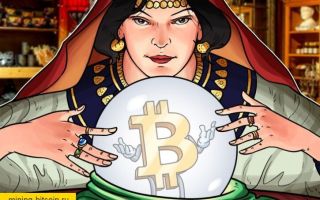 Криптовалюта будущего — биткоин