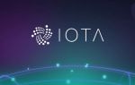 Обзор криптовалюты IOTA (ЙОТА) — особенности, преимущества и перспективы