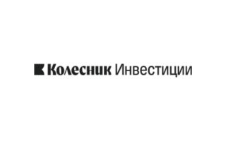 Колесник Инвестиции