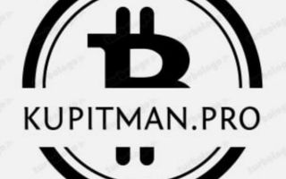 Kupitman