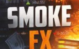 Smoke Fx