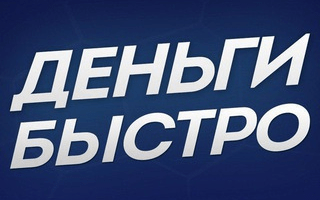 P2p Робот