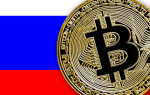 Законопроект: биткоин обменник в России должен быть юрлицом