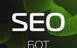 Seojob