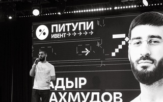 Махмудов Про Арбитраж