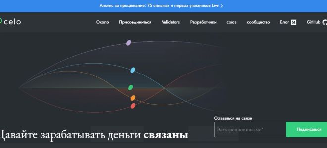 У Libra Facebook появился сильный конкурент