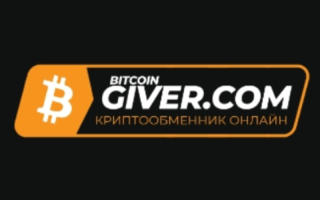 Bitcoingiver