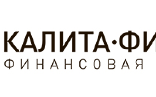 Калита Финанс