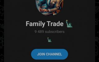 Family Trade