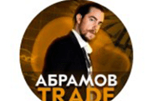 Abramov Trade