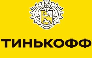Тинькофф Инвестиции