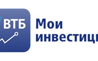ВТБ Мои Инвестиции