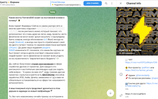 Крипту⚡️фармим