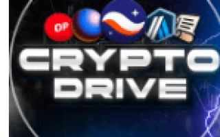 Crypto Drive