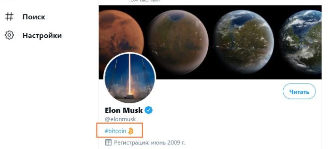 Tesla будет майнить биткоины на заводе в Германии. Зачем ей это?