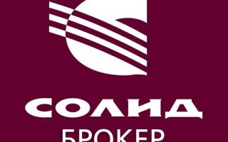 Solid Broker
