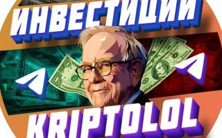 Kriptolol