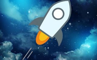 Почему Stellar ждёт рекордный рост уже этим летом: прогнозы для Lumens