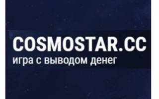 Cosmo Star