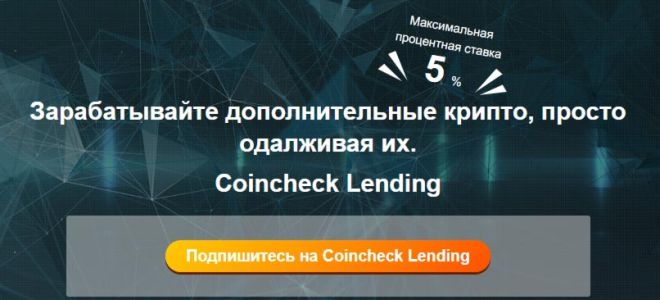 ТОП 3 бирж криптовалют без комиссий