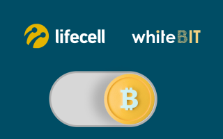 lifecell и WhiteBIT перенесли криптовалюты в карманы украинцев