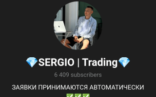 💎sergio | Trading💎