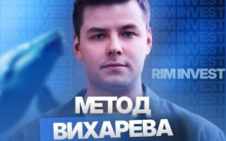 Богдан Вихарев