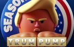 Обновленное комбо в TrumPump на 8 октября