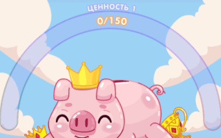 Piggie Game