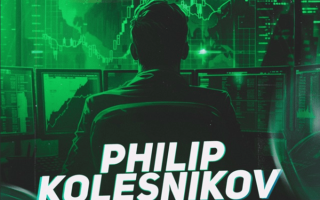 Philip Kolesnikov | Торговые Мысли