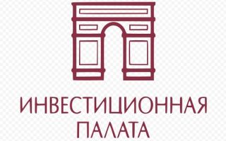 Инвестиционная палата