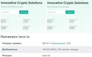 Izex