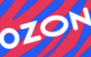 Siozond