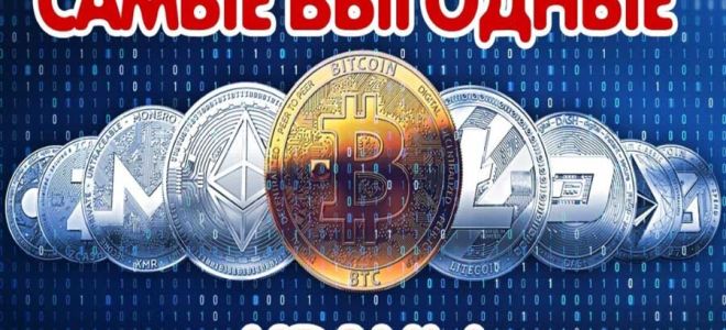 Как зарабатывать в 2020 на кранах криптовалют ничего не делая — Coinpot (moon)