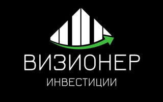 Визионер