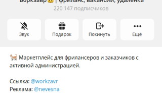 Воркзавр