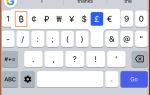 Google добавил Биткоин на клавиатуру iOS