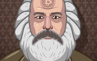 Теория Капитализма