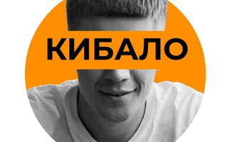 Инвестор за Выходные
