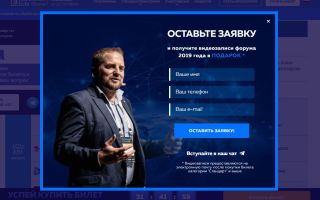 Совсем скоро в Москве пройдёт долгожданный Форум BlockchainLife-2020